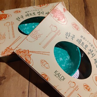 KALDI - カルディ　韓国レトロ食器　カルディ 韓国レトロ皿　KALDI 限定商品