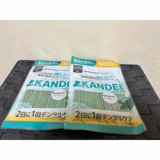 KANDEL(カンデル)(ペットフード)