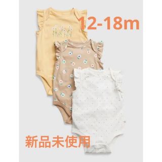 ベビーギャップ(babyGAP)の【新品】3枚セット GAPオーガニックコットン フラッター ボディシャツ(ロンパース)