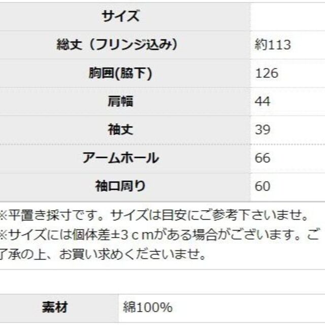 【色: 05 ブラック】アンティカ カーディガン 羽織り ガウン 自然 無地 レ 4