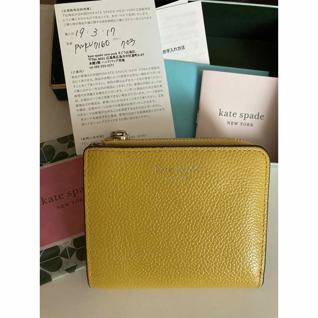 kate spade new york(ケイトスペードニューヨーク)のケイトスペード　財布 レディースのファッション小物(財布)の商品写真