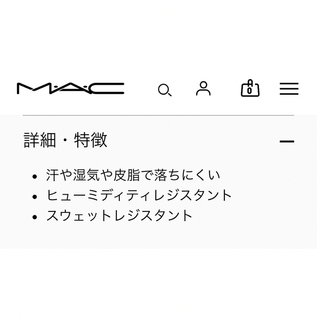 MAC(マック)のMAC アイブロウスタイラー コスメ/美容のベースメイク/化粧品(アイブロウペンシル)の商品写真