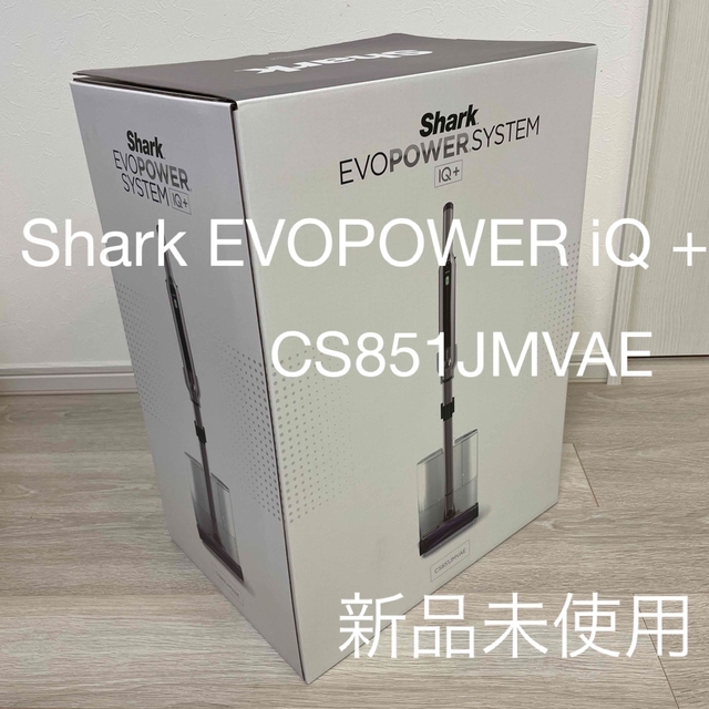 Shark CS851JMVAE GRAY