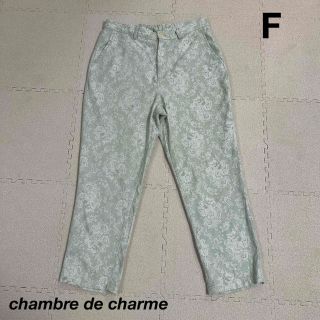 シャンブルドゥシャーム(chambre de charme)のシャンブルドゥシャーム　ジャガードグリーンパンツ(カジュアルパンツ)