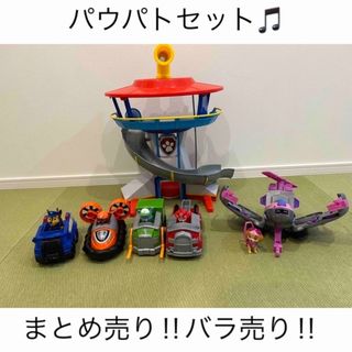 タカラトミー(Takara Tomy)のパウパトロール　おもちゃ　キッズ　タカラトミー　パウパト(その他)