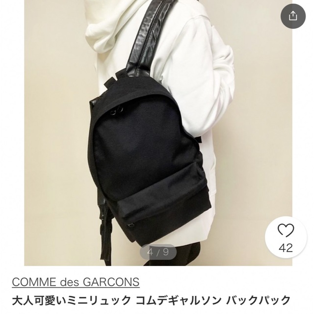 COMME des GARCONS(コムデギャルソン)のコムデギャルソン レディース リュック バックパック（小）中古 レディースのバッグ(リュック/バックパック)の商品写真