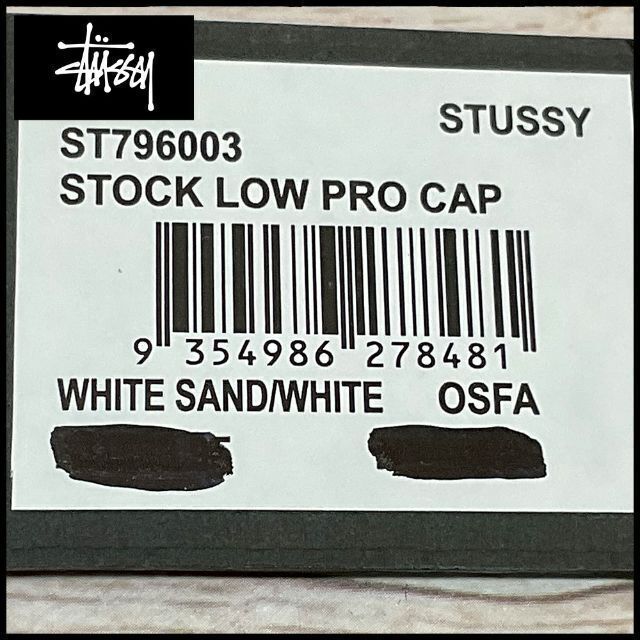 STUSSY(ステューシー)の【ユニセックス】Stussy ステューシー キャップ 帽子（278481) メンズの帽子(キャップ)の商品写真