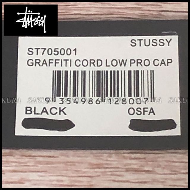 STUSSY(ステューシー)の【ユニセックス】Stussy コーデュロイキャップ 帽子（128007） メンズの帽子(キャップ)の商品写真