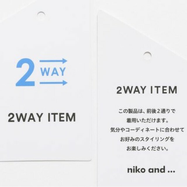 niko and...(ニコアンド)の単品値下不可　ニコアンド niko and... 2way　リヨセル　ブラウス レディースのトップス(シャツ/ブラウス(長袖/七分))の商品写真