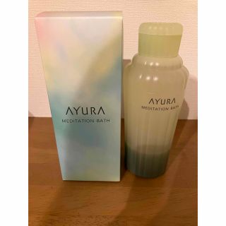 アユーラ(AYURA)のアユーラメディテーションバスt300ml(入浴剤/バスソルト)