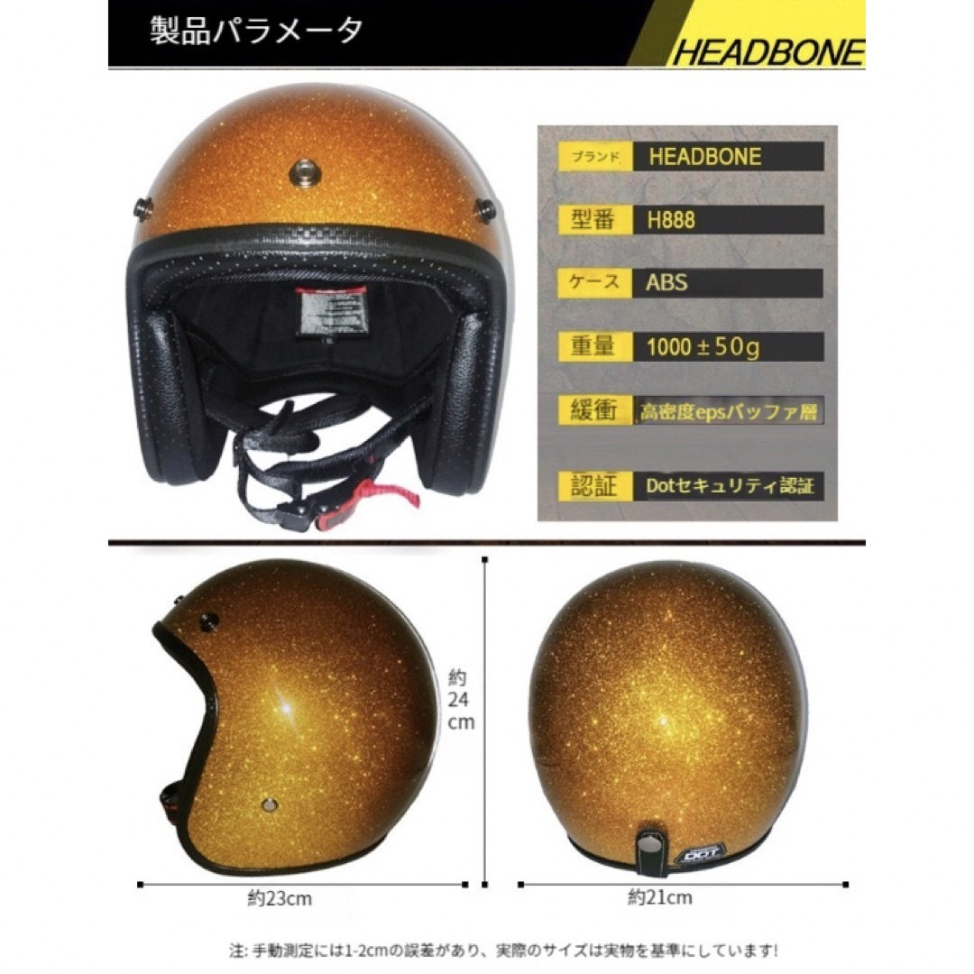 ジェットヘルメット半帽 ハーフヘルメットバイクヘルメットおしゃれ