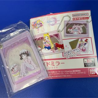 セーラームーン(セーラームーン)のセーラームーン　サンリオ　スライドミラー　サターン　土萌ほたる　ピアノ　鏡(ミラー)