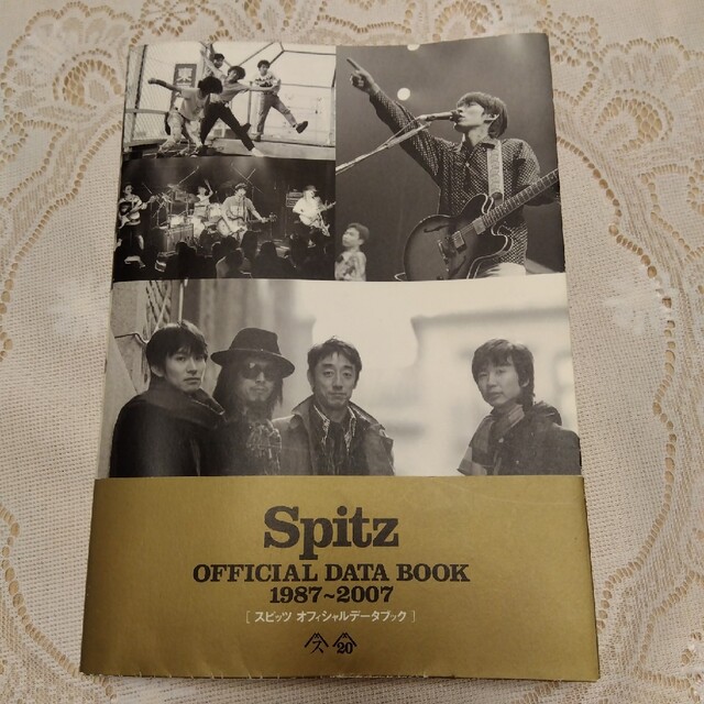Spitz OFFICIAL DATA BOOK 1987-2007