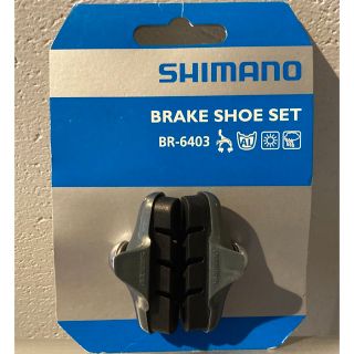 シマノ(SHIMANO)のBR-6403 ブレーキシューセット(パーツ)