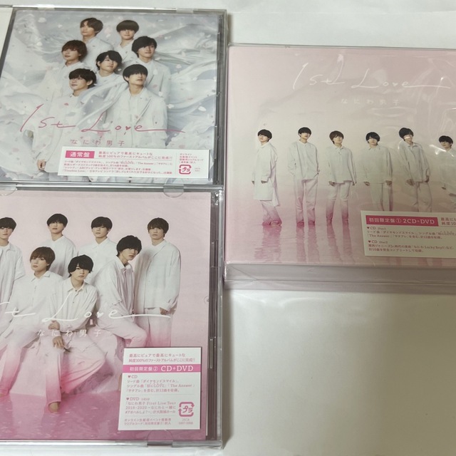なにわ男子 1stアルバム 1st LOVE 初回限定通常盤DVDセット