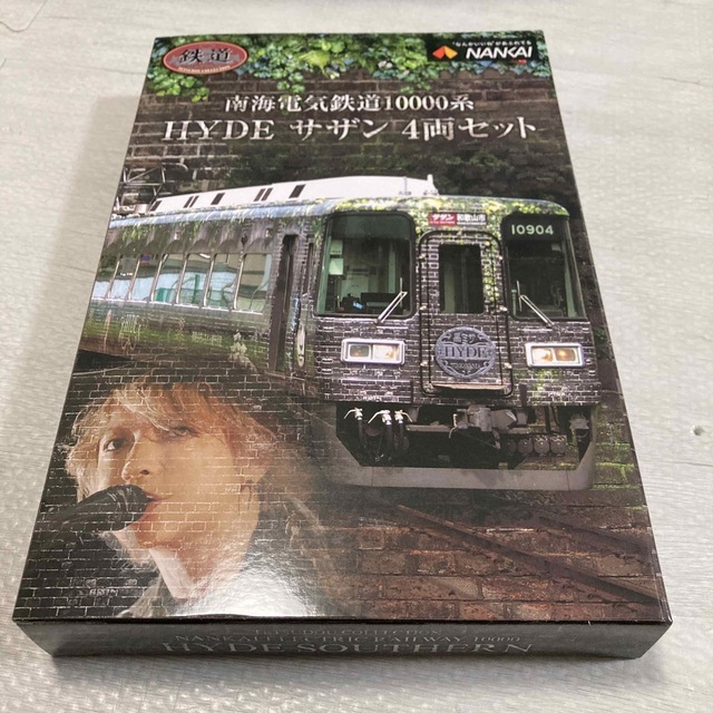 南海電気鉄道10000系  hydeサザン4両セット