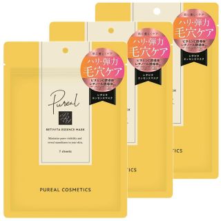 ピュレア レチビタエッセンスマスク 7枚入×3 フェイスパック クリアエッセンス(パック/フェイスマスク)