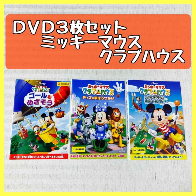 【ワンオク】DVD3枚セット