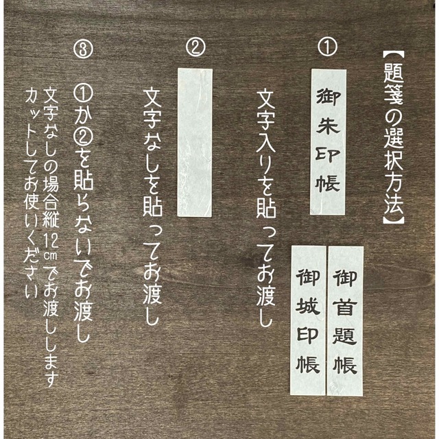 御朱印帳　【No.763】御酒印帳　御宿印帳　など　赤　紺　レース柄 ハンドメイドの文具/ステーショナリー(その他)の商品写真