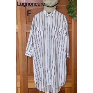 ルノンキュール(Lugnoncure)の【美品】Lugnoncure ロングシャツワンピース  F(ロングワンピース/マキシワンピース)