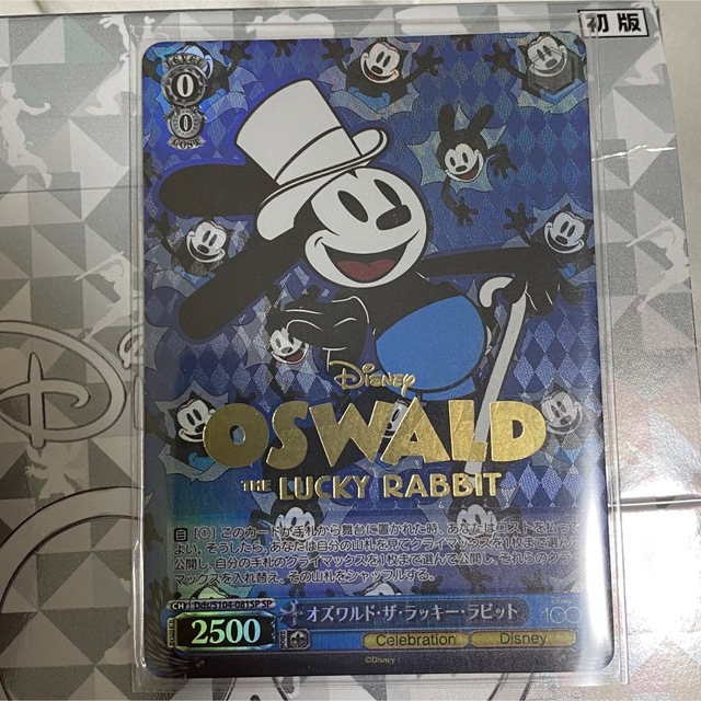 Disney 100 ヴァイスシュバルツ オズワルド ザ ラッキーラビット sp Disney 100 ヴァイスシュバルツ オズワルド ザ ラッキーラビット sp