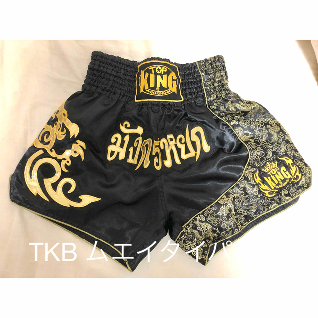 TOP KING ムエイタイパンツ　Lサイズ スポーツ/アウトドアのスポーツ/アウトドア その他(格闘技/プロレス)の商品写真