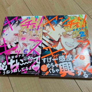 55ページ目 - セットの通販 10,000点以上（エンタメ/ホビー） | お得な