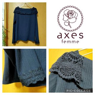 アクシーズファム(axes femme)のaxes femme　アクシーズファム　カットソー(カットソー(長袖/七分))