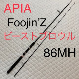 APIA Foojin'Z ビーストブロウル 86MH シーバスロッドの通販｜ラクマ