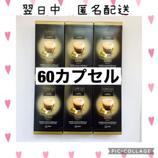 コストコ(コストコ)の【60個】カフィタリー　ネスプレッソ　互換カプセル　コーヒー(コーヒー)