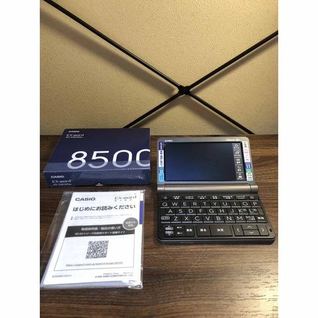 カシオ XD-SX8500BN [電子辞書 EX-wordライトブラウン] 想像を超えての