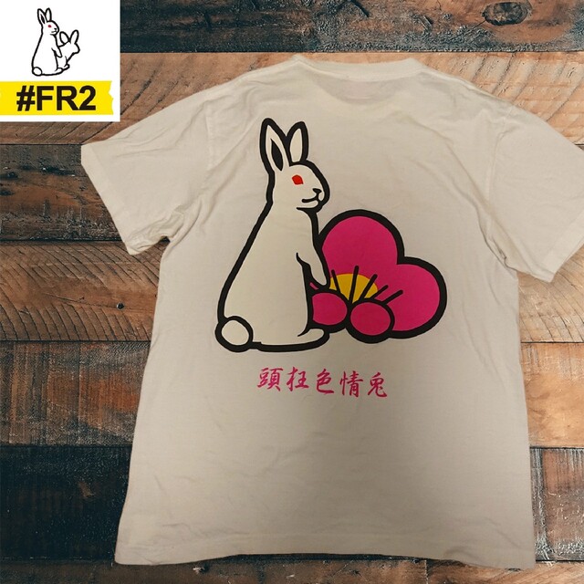 FR2 月詠色情兎 Tシャツ  伊勢限定 《入手困難》L 白