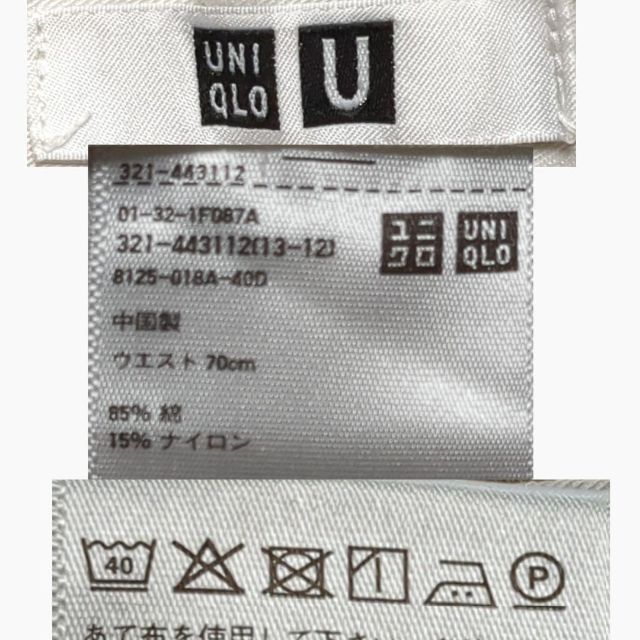 UNIQLO(ユニクロ)の【値下げ】レギュラーフィットチノ　32 BEIGE　ウエスト70cm　21AW メンズのパンツ(チノパン)の商品写真