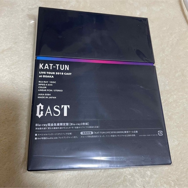 KAT-TUN 2018 CAST Blu-ray 完全生産限定盤