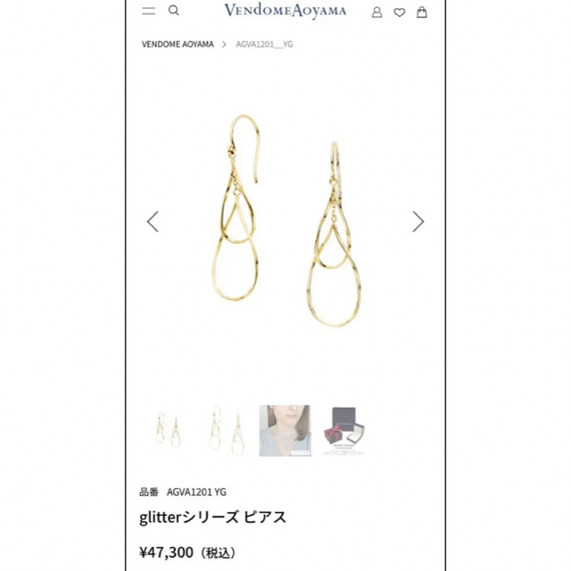 VENDOME AOYAMA ヴァンドーム青山☆K18 glitter ピアス | www.jarussi