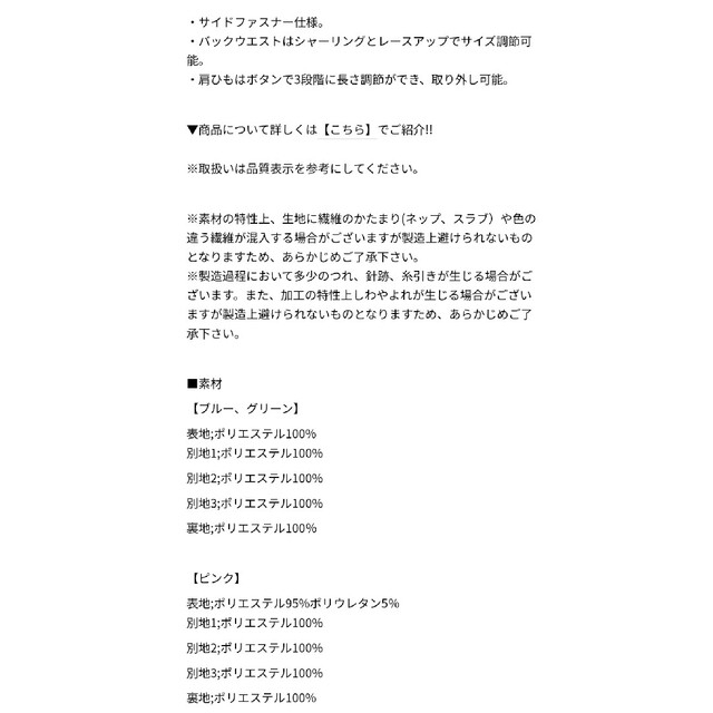 Amavel - 【新品】Amavel スカート(ピンク)の通販 by シロ's shop