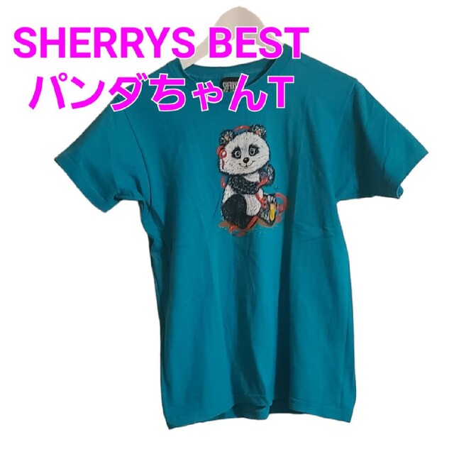 90'S SHERRYS BEST パンダプリントtシャツcollarグリーン レディースのトップス(Tシャツ(半袖/袖なし))の商品写真