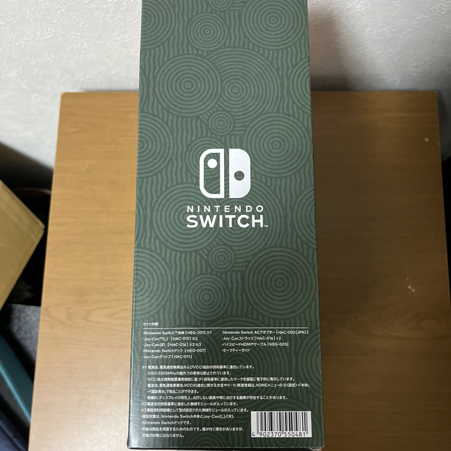 新品未使用Nintendo Switch有機EL本体　ゼルダエディション