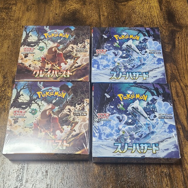 ポケモンカード スノーハザード クレイバースト 新品未開封 シュリンク