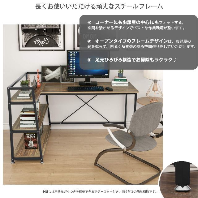 パソコンデスク l字 幅150cm 奥行60㎝ ラック付き 左右入替え l型 デ