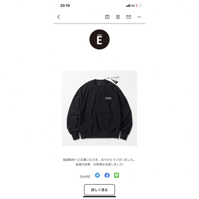 ENNOY DAIWA PIER39 GORE-TEX コラボクルー