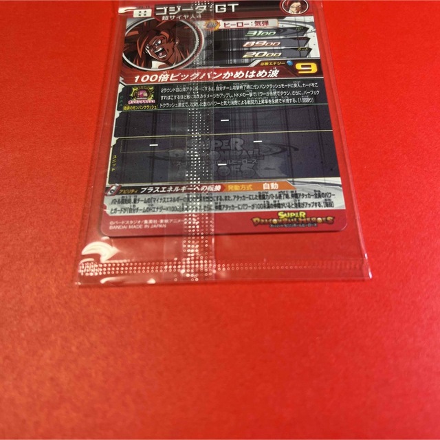ドラゴンボール(ドラゴンボール)の【未開封】ゴジータ：GT ABS-15 転換ゴジータ ドラゴンボールヒーローズ エンタメ/ホビーのトレーディングカード(シングルカード)の商品写真