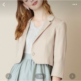 エメ ジャケット/アウターの通販 87点 | AIMERのレディースを買うなら