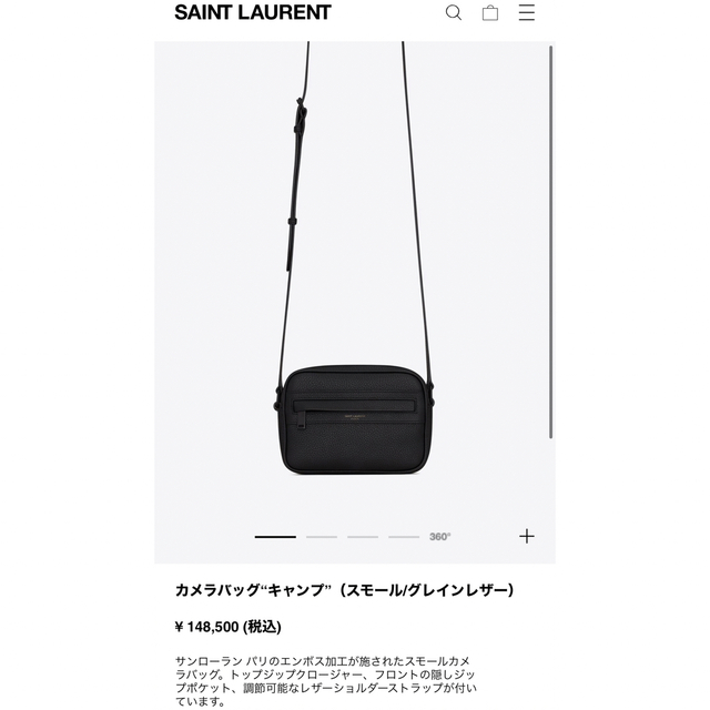 Saint Laurent(サンローラン)のサンローラン カメラバッグ“キャンプ”（スモール/グレインレザー）美品 メンズのバッグ(ショルダーバッグ)の商品写真