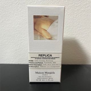 マルタンマルジェラ(Maison Martin Margiela)のメゾンマルジェラ　レイジーサンデーモーニング　30ml 新品(香水(女性用))