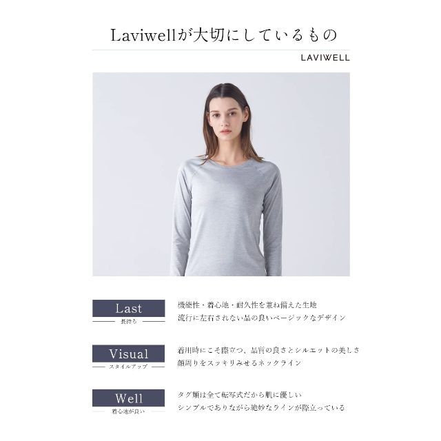 Laviwell 吸汗速乾 ストレッチ UVカット Tシャツ 長袖 ヨガウェア 1