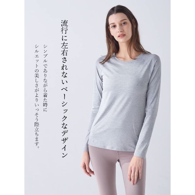 Laviwell 吸汗速乾 ストレッチ UVカット Tシャツ 長袖 ヨガウェア 5