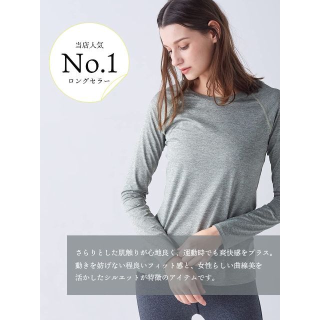 Laviwell 吸汗速乾 ストレッチ UVカット Tシャツ 長袖 ヨガウェア 9