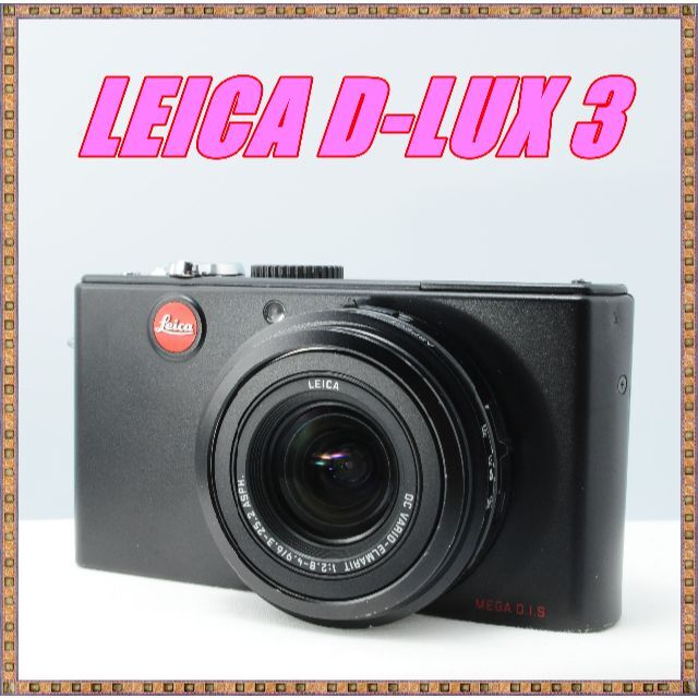 大得価安い LEICA D-LUX 3 コンパクト デジタル カメラ 黒 ライカ ...