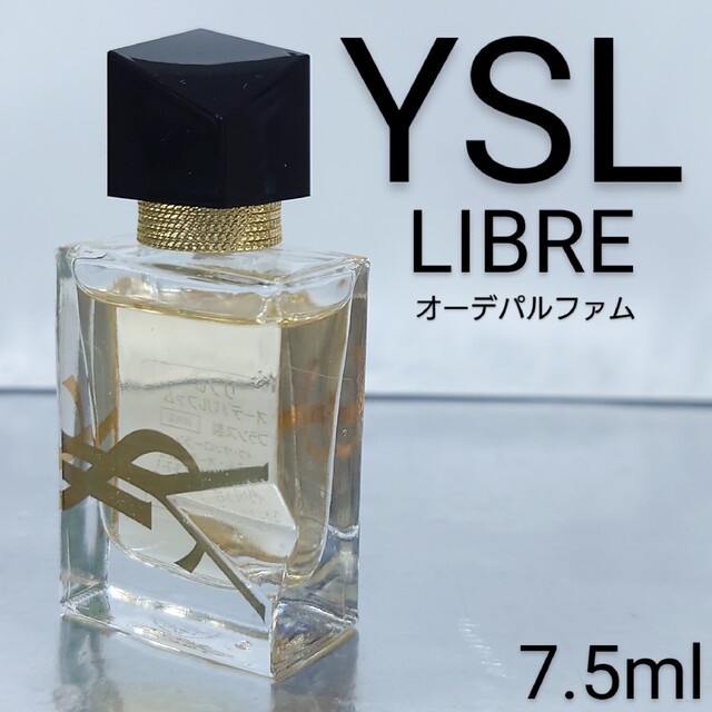 YSL イヴサンローラン リブレ オーデパルファム 7.5ml 新品未使用